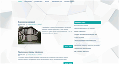 Desktop Screenshot of poiskdetei.info